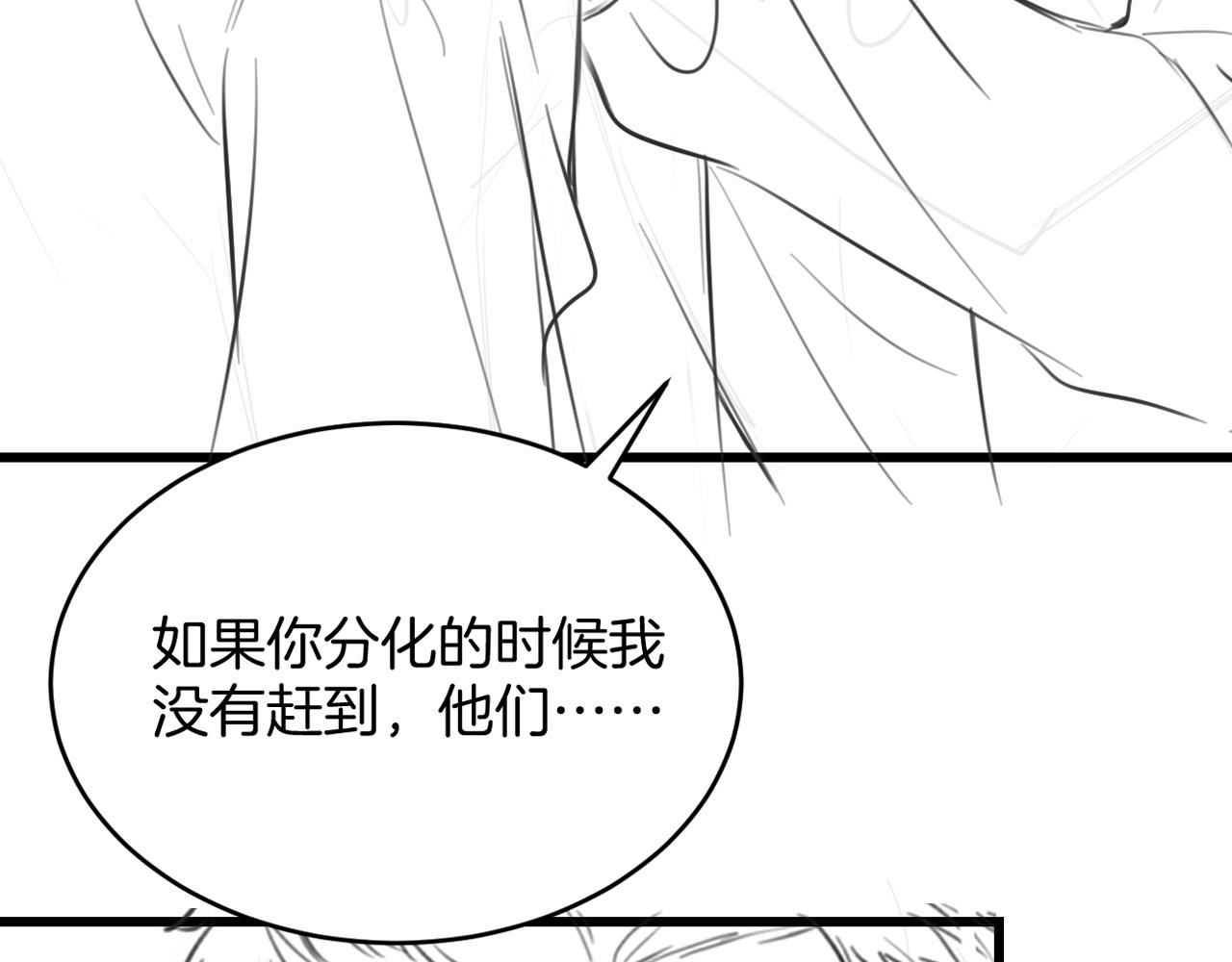 第36话 狗狗告白116