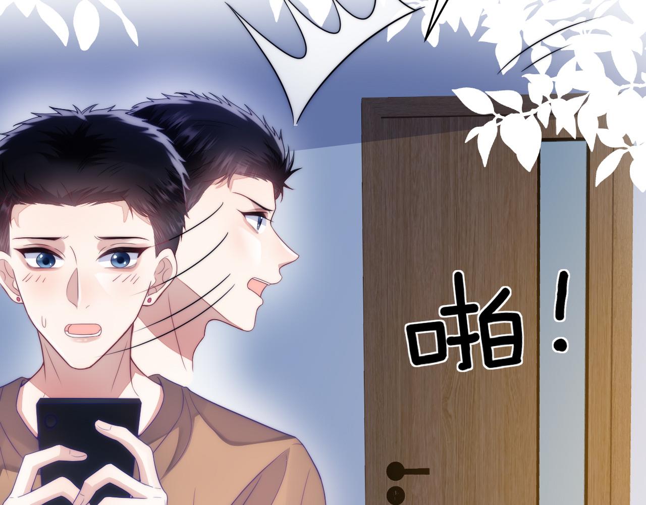 第18话 天台过夜6