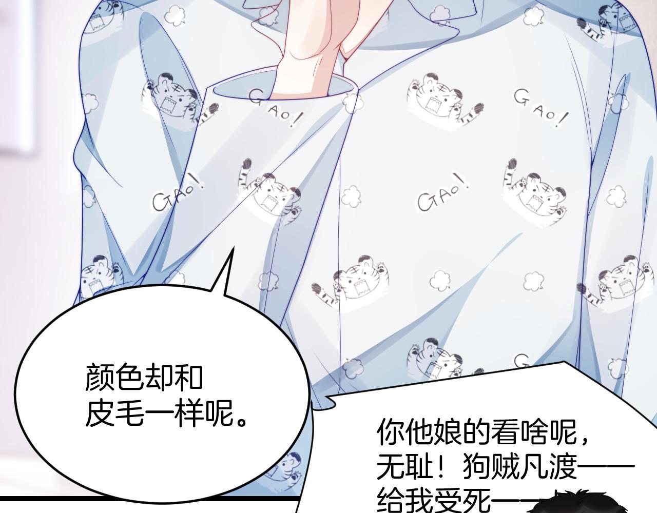 第29话 凡渡竟然会偷这个？？36