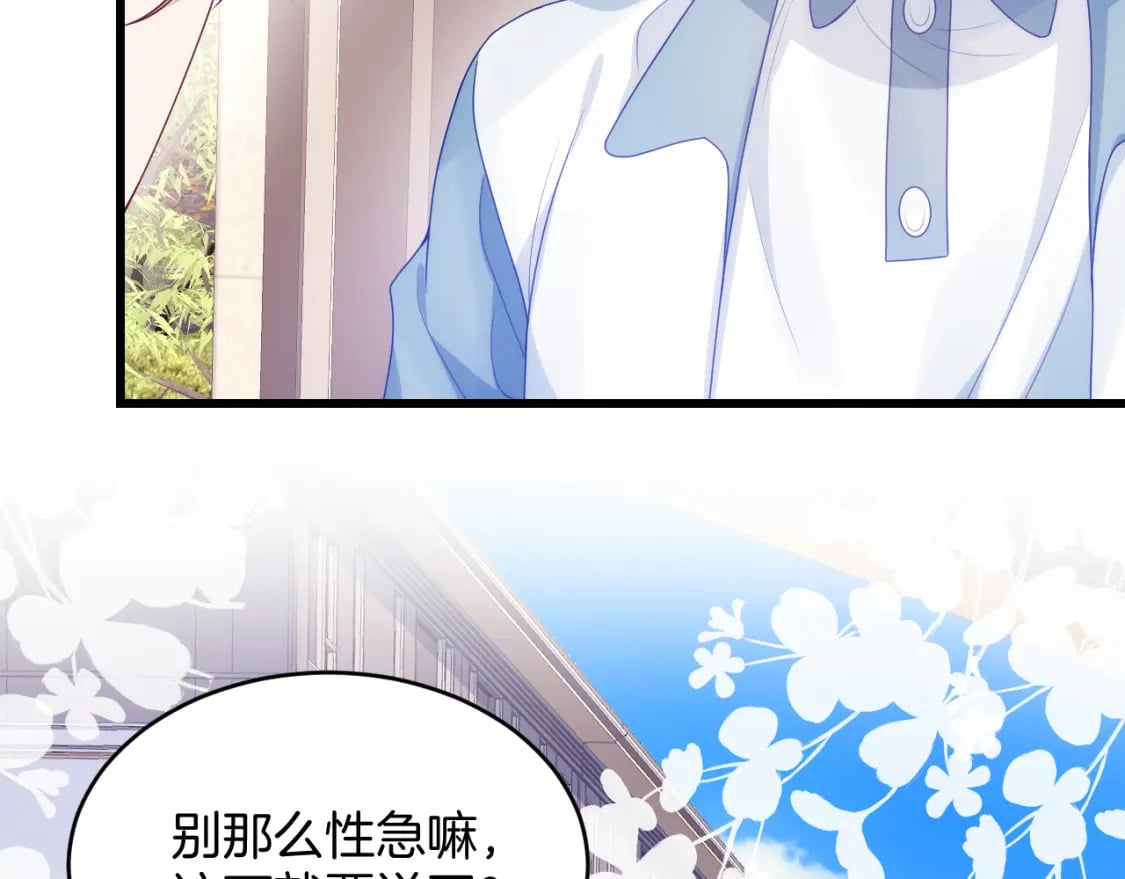 第78话 自我怀疑9