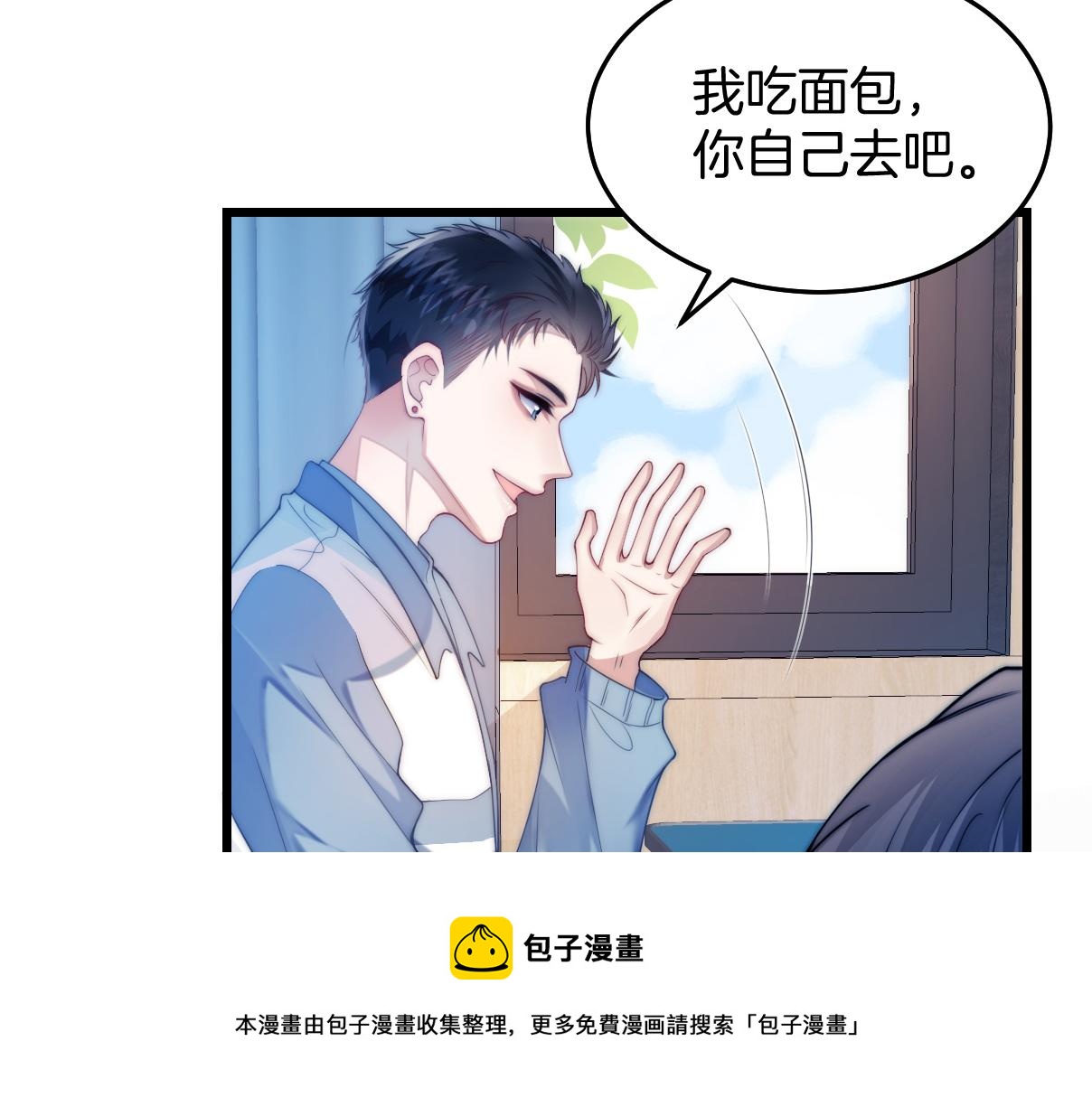 第4话 恶作剧大赛8
