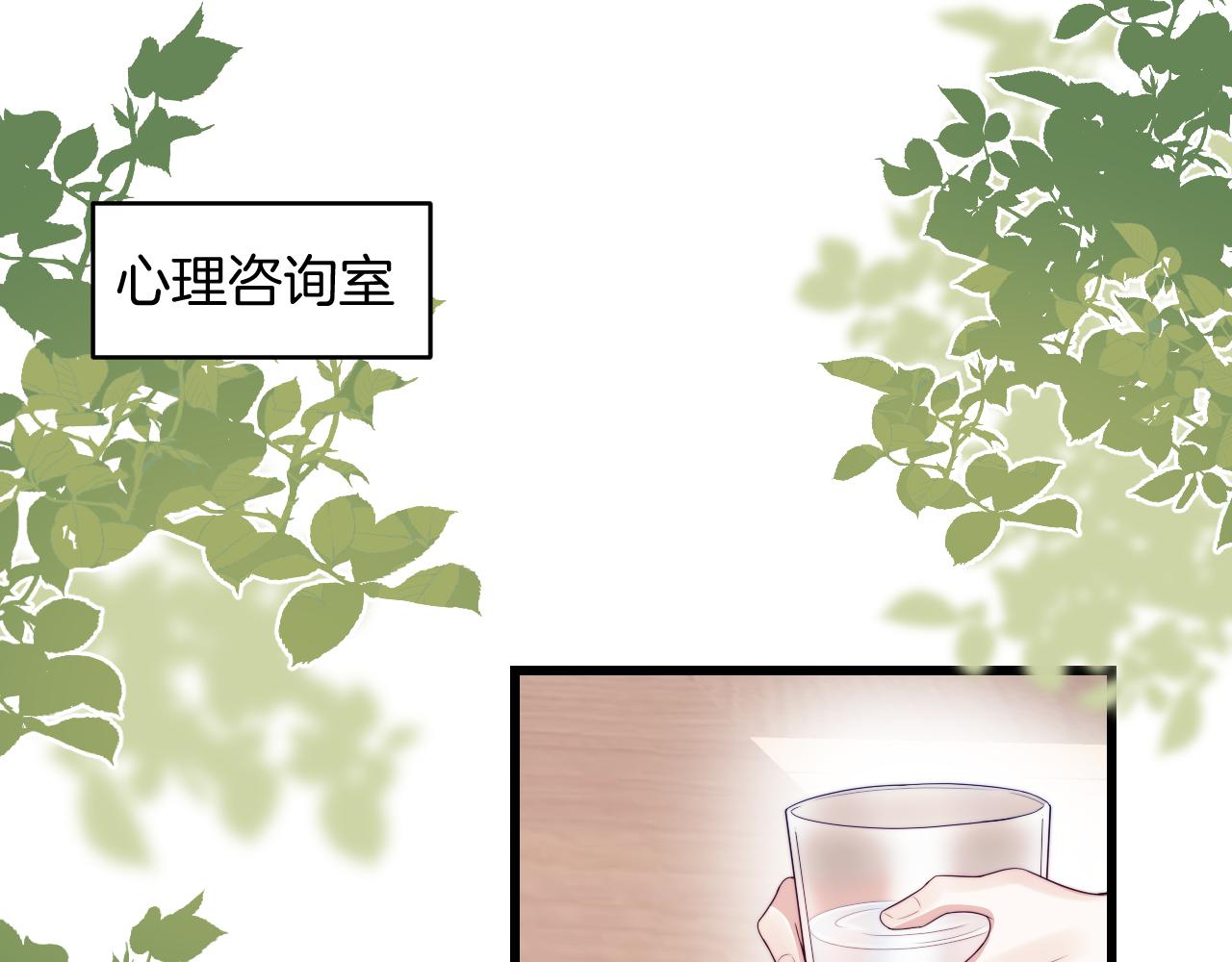 第41话 保持距离3