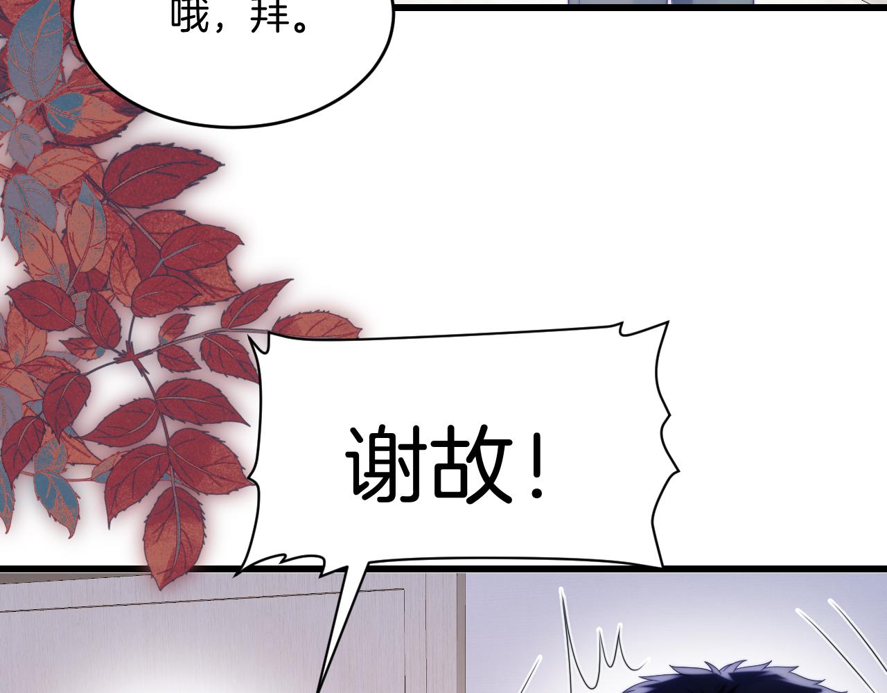 第53话 挺喜欢猫猫的77