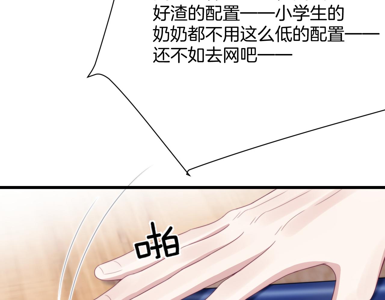 第38话 给你的礼物63
