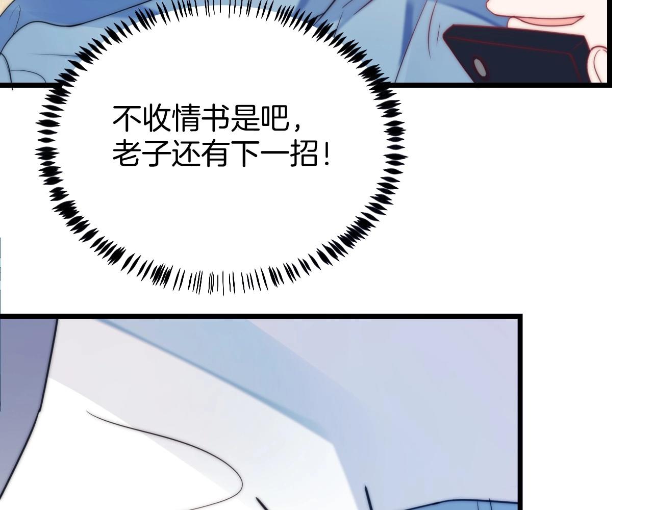 第8话 出卖灵魂？10