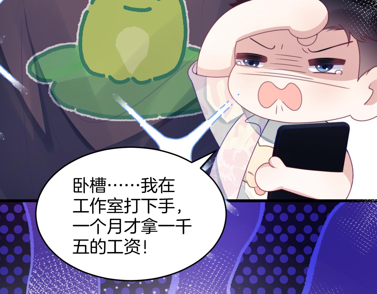 第39话 有我在你身边14