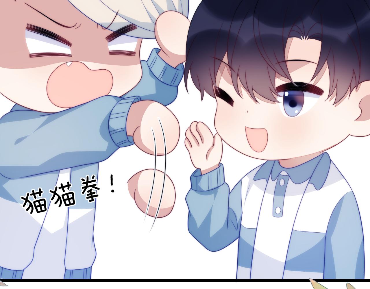 第57话 误认为情侣11
