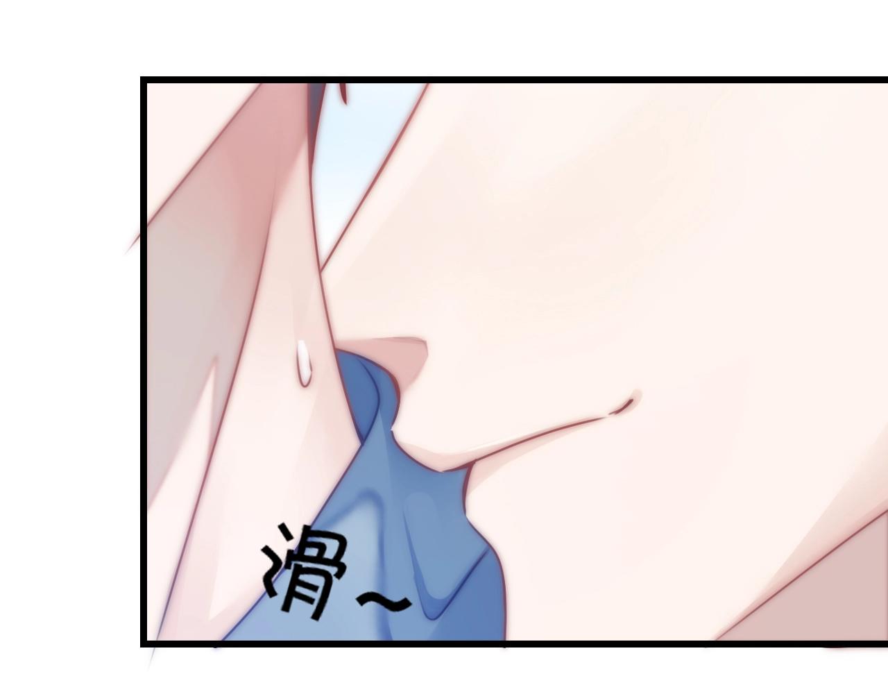 第1话 腰挺细137