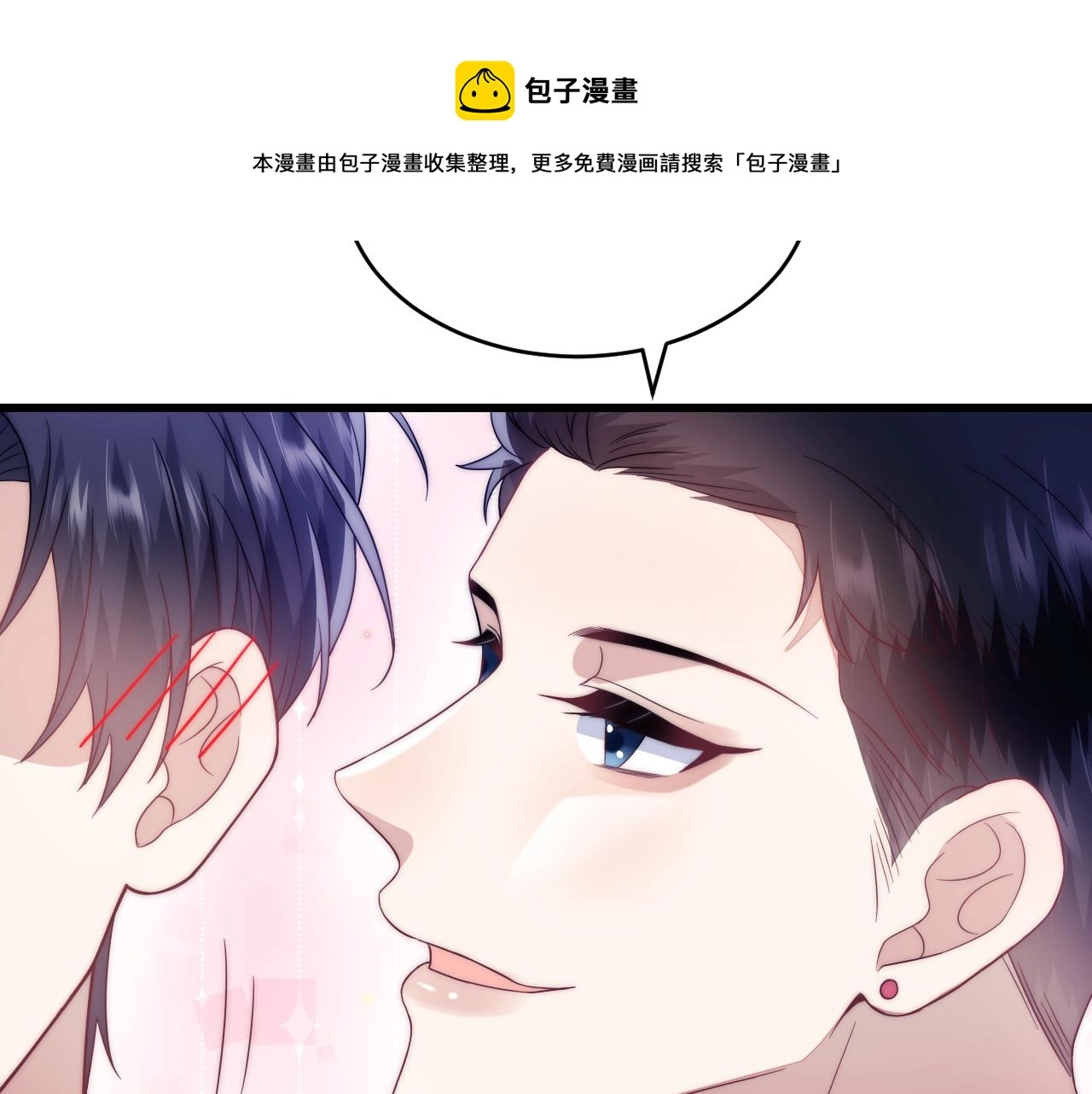 第14话 看你好看30