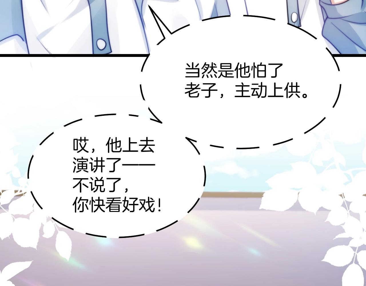 第9话 被迫营业61