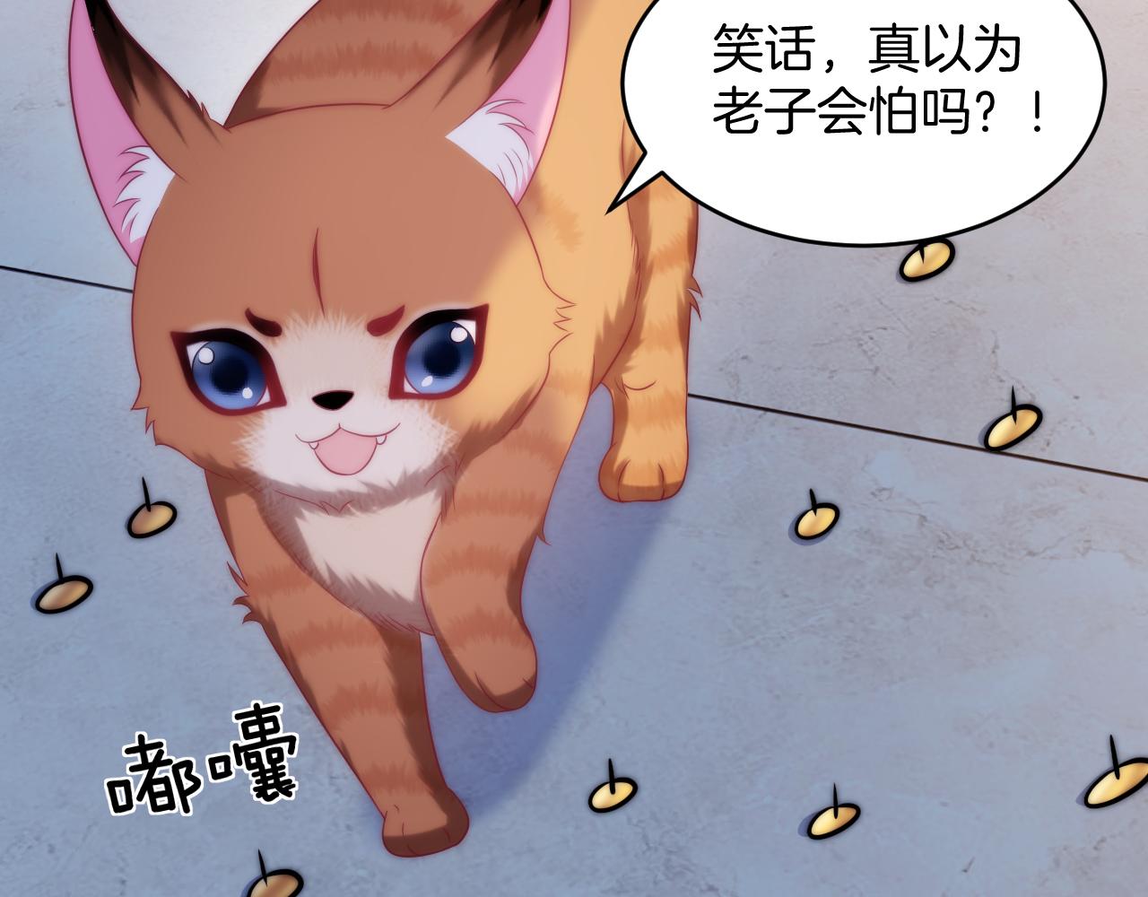 第16话 半夜吸猫37