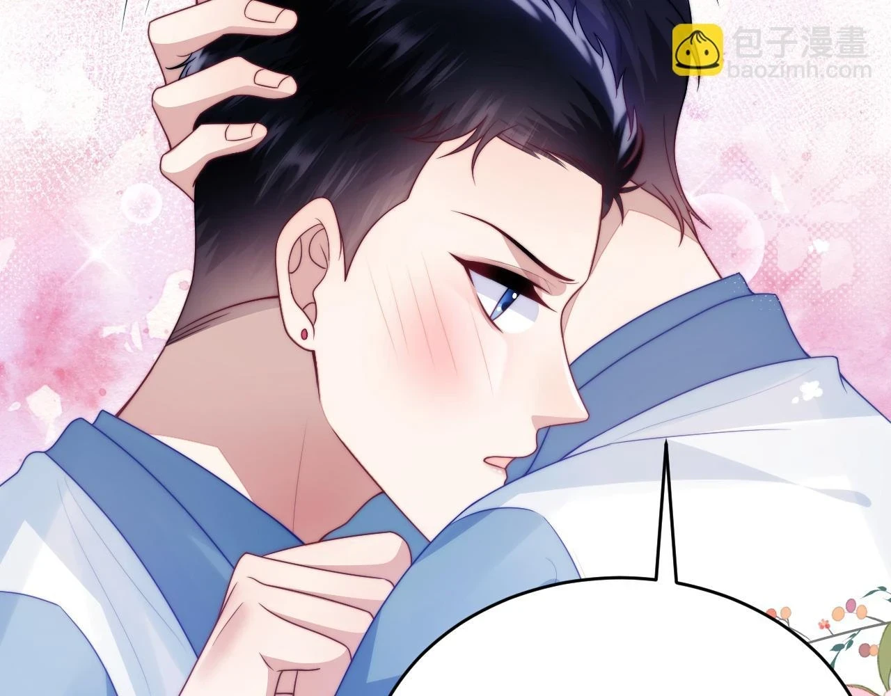 第68话 别咬我13
