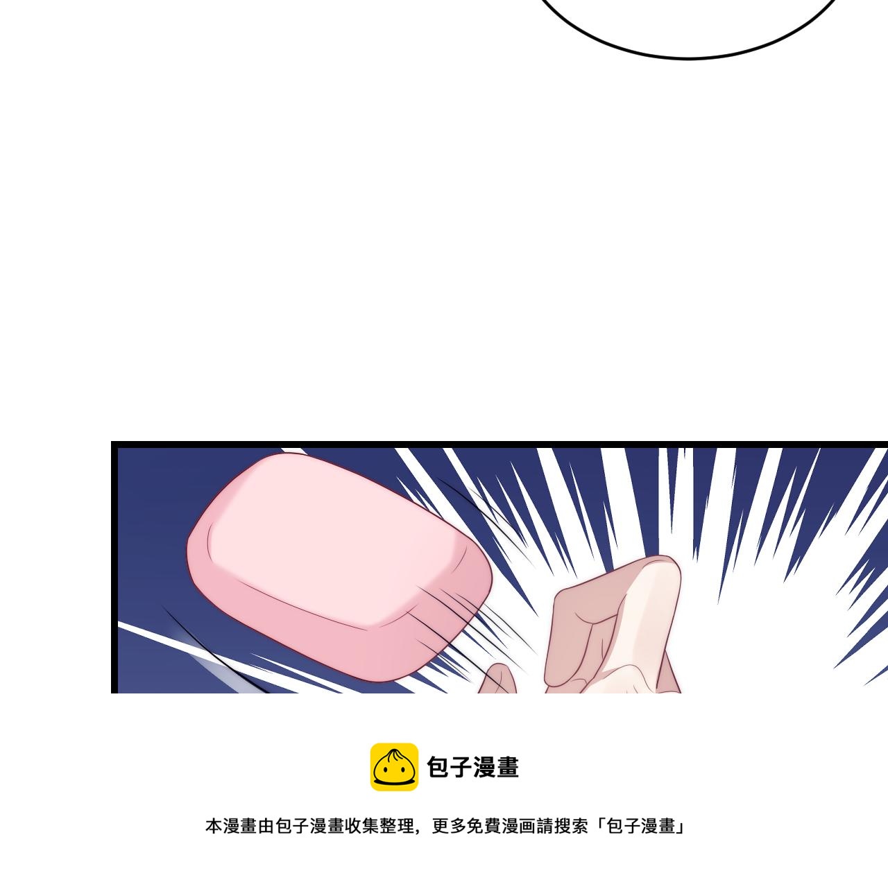 第15话 你还真有腹肌啊80