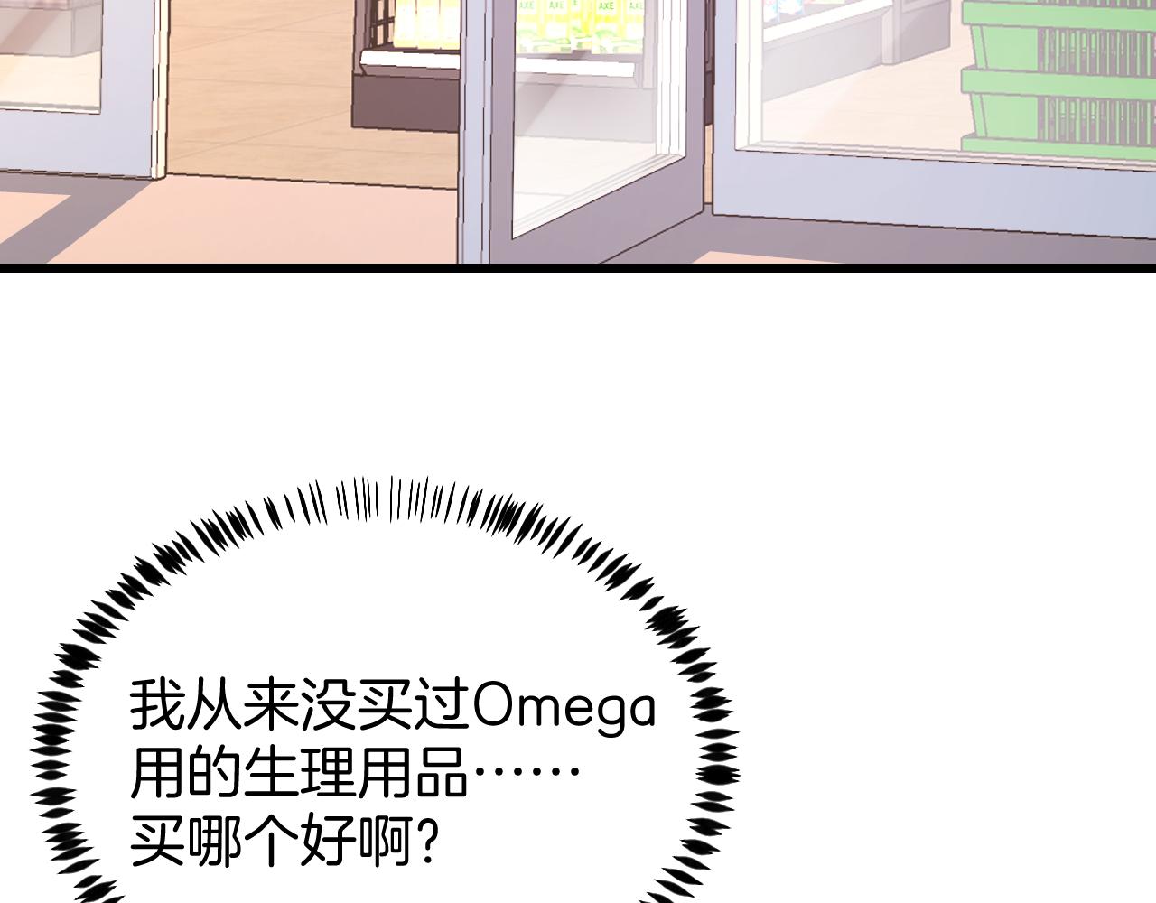 第26话 标记后的本能反应48