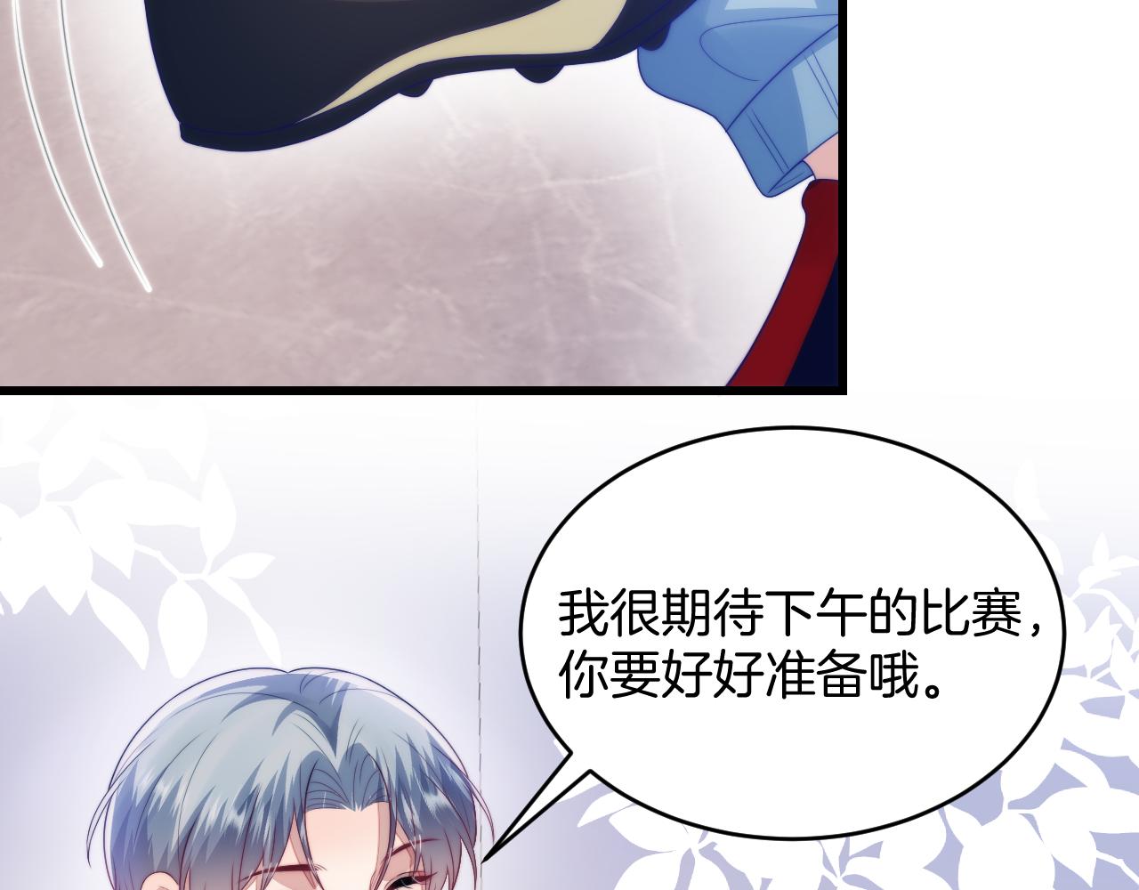 第49话 是我欠你的88