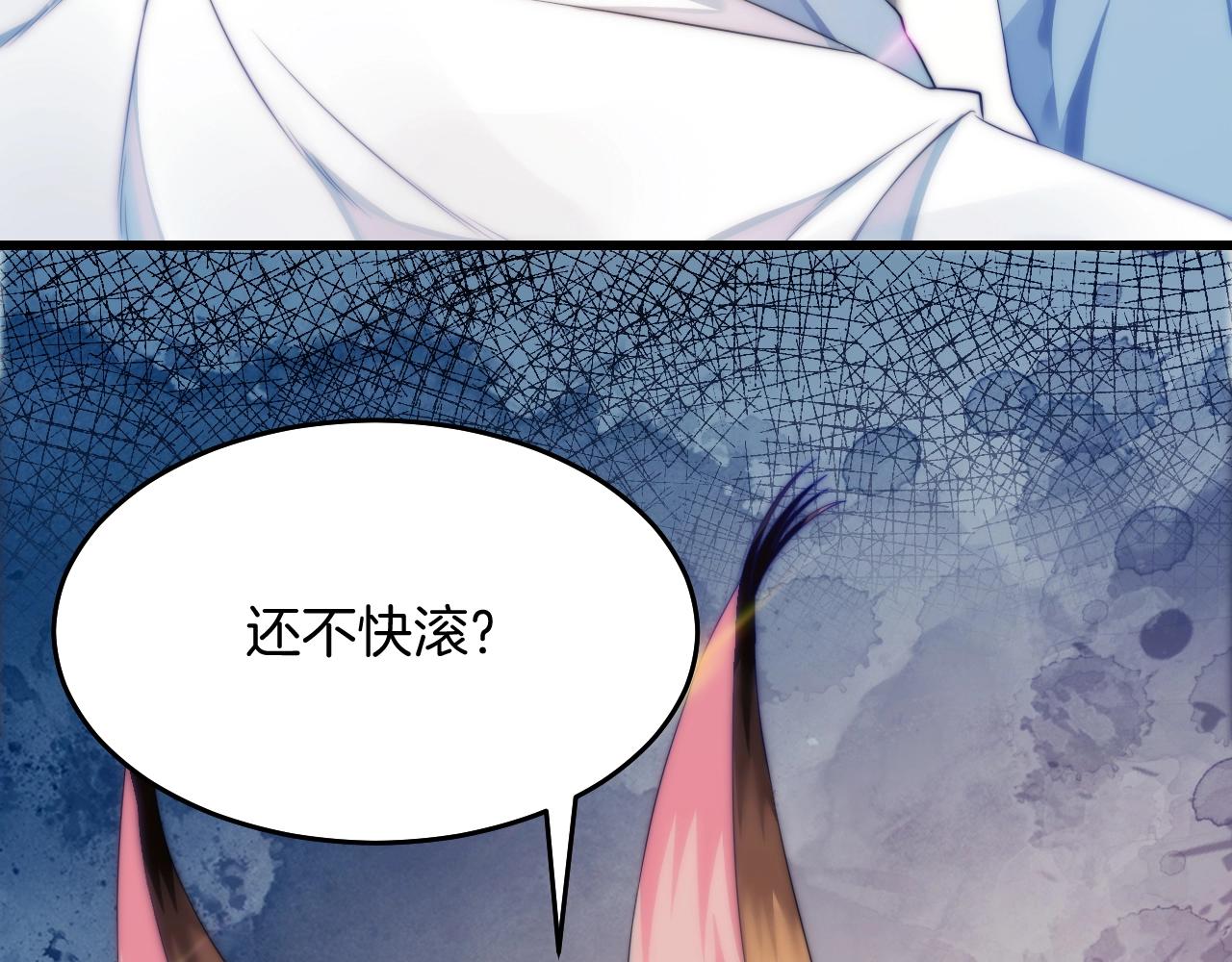 第1话 腰挺细51