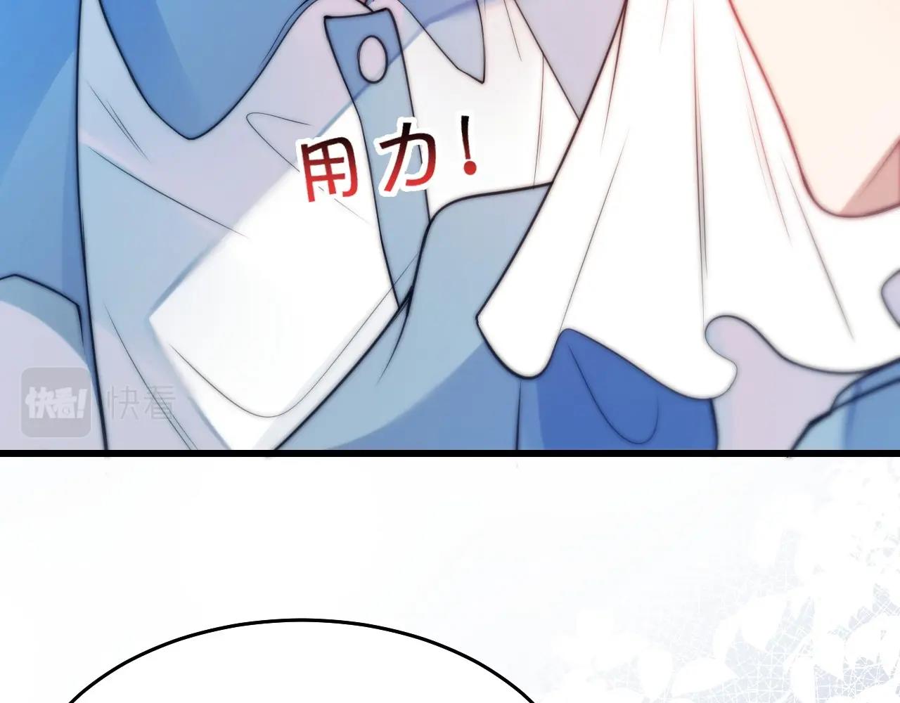 第3话 宝贝~10