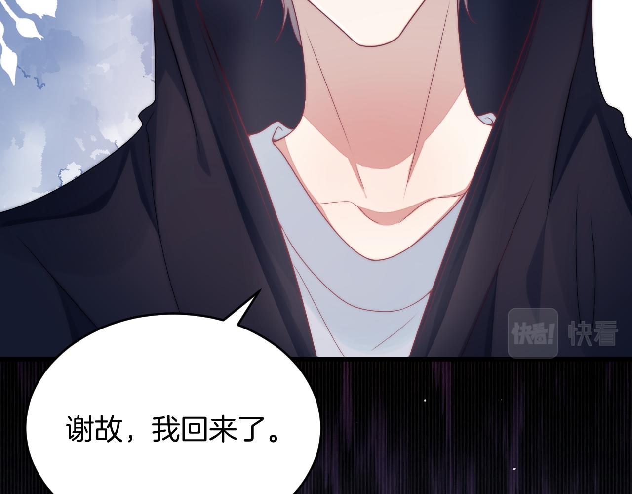 第22话 细心照顾81