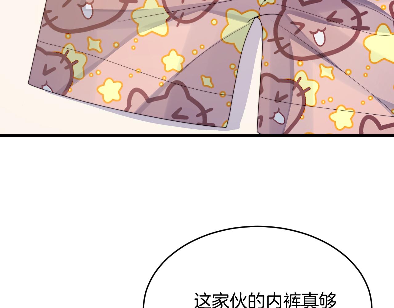 第29话 凡渡竟然会偷这个？？21