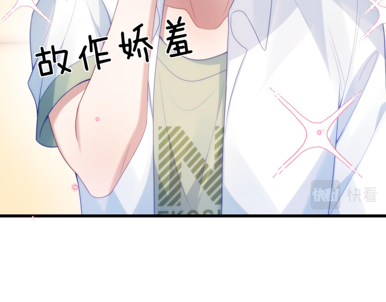 第58话 猫猫一直都很可爱15