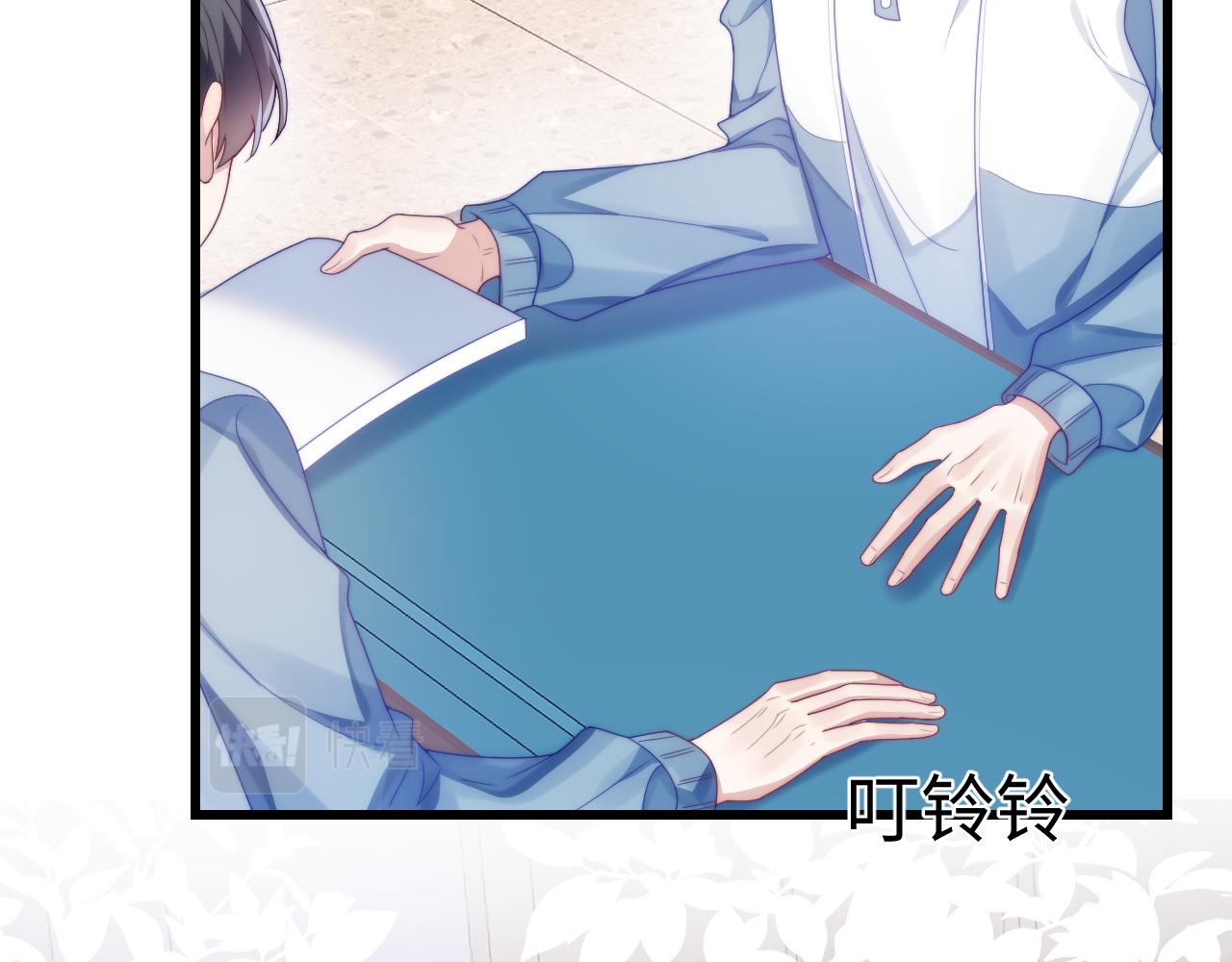 第29话 凡渡竟然会偷这个？？94