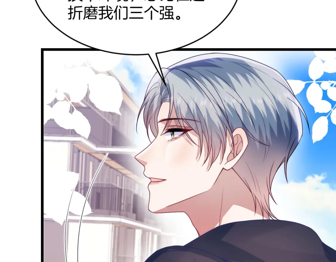 第78话 自我怀疑13