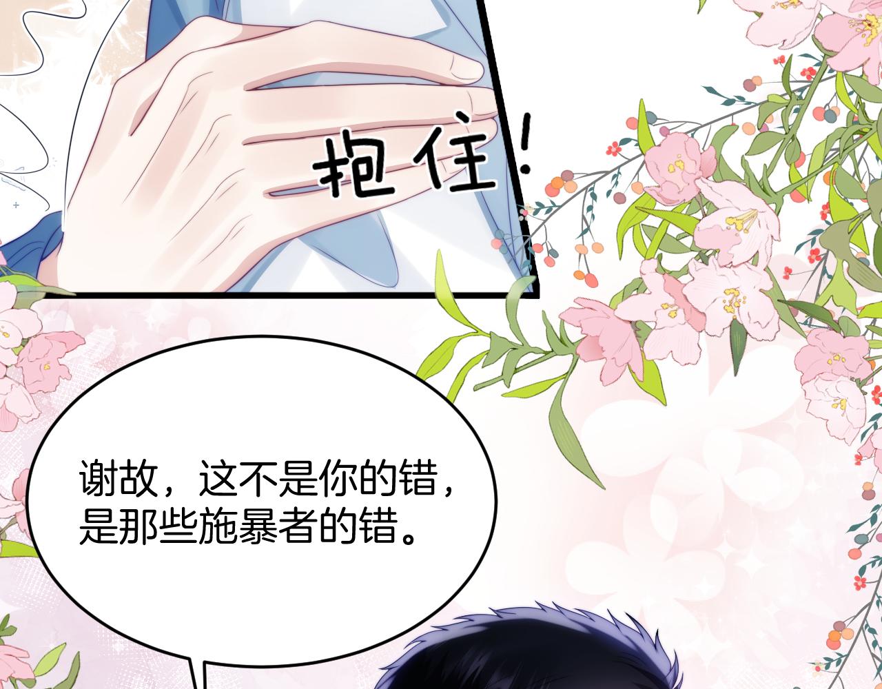 第37话 真是个温柔的傻瓜61