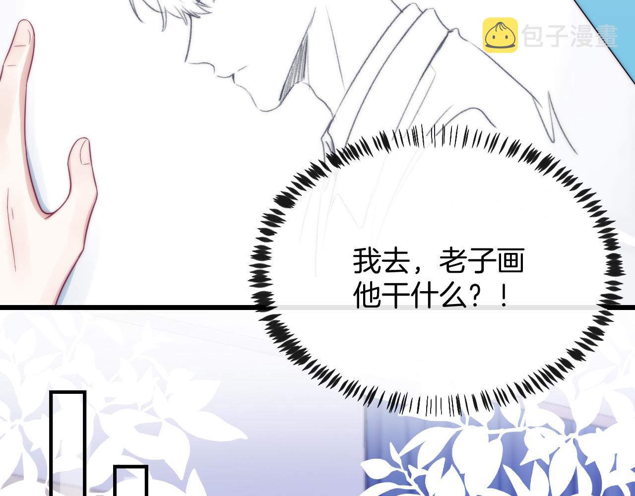 第14话 看你好看68