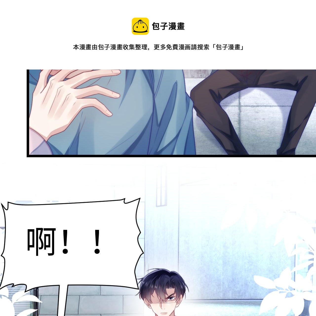 第23话 谁敢动他！十倍奉还！40