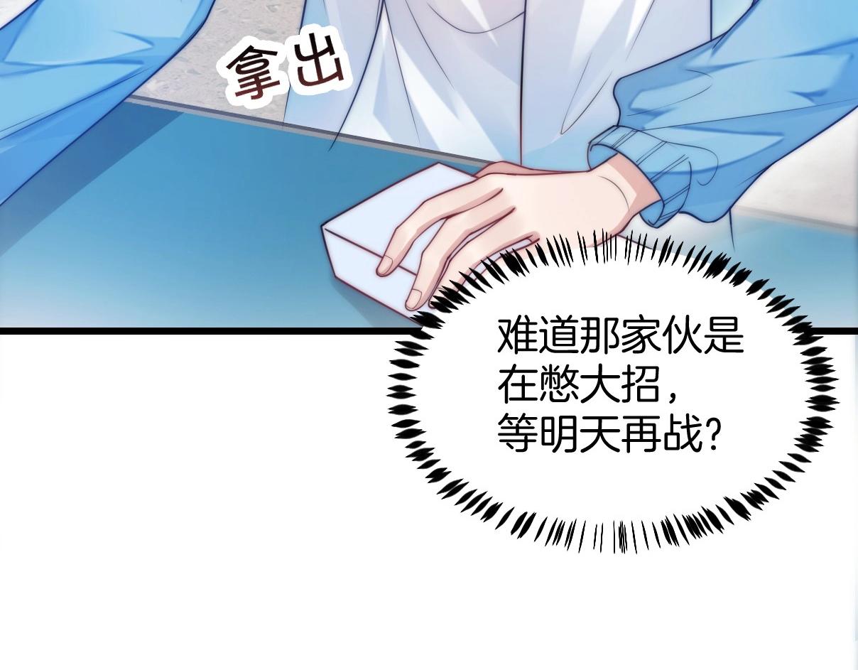 第4话 恶作剧大赛46