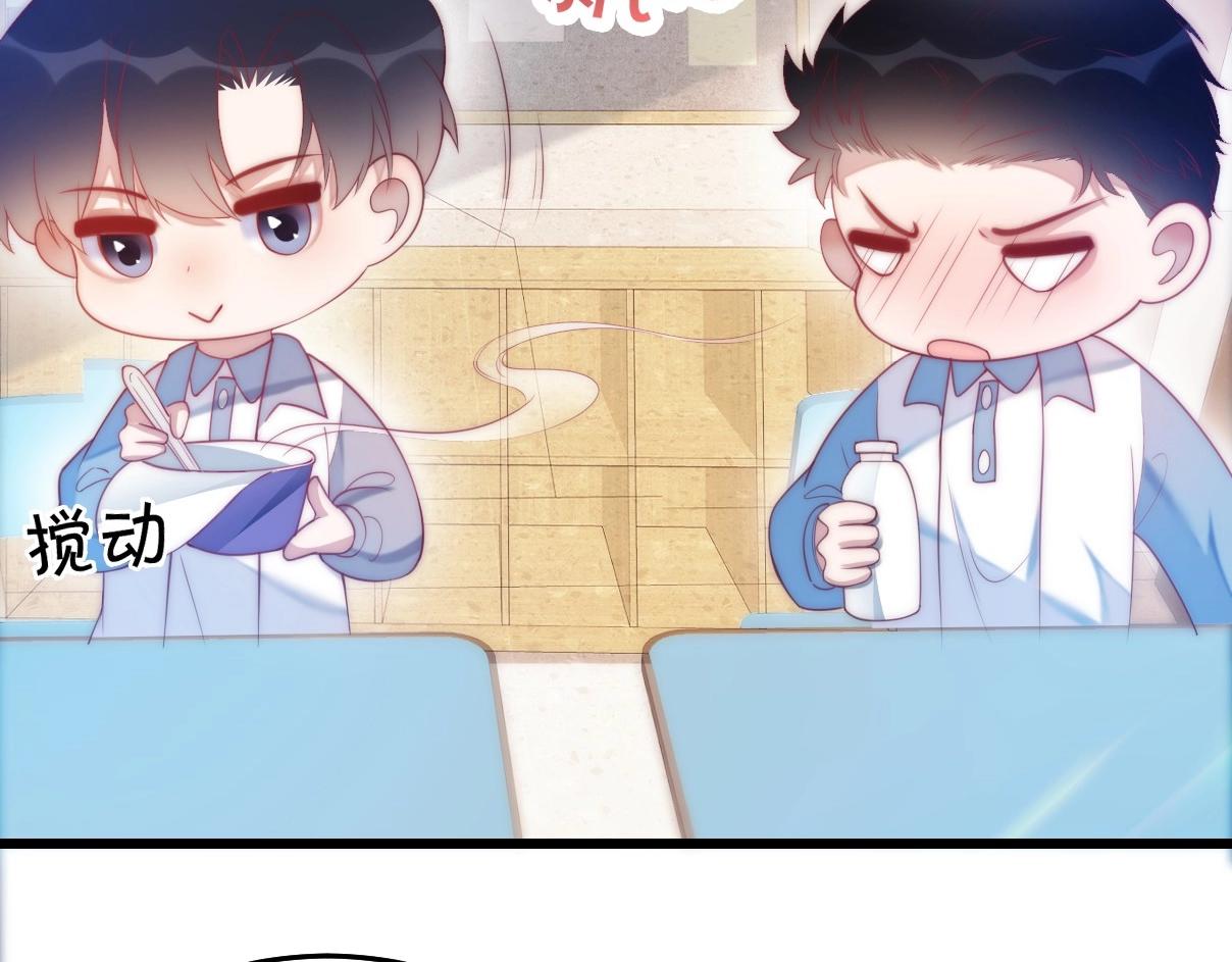 第4话 恶作剧大赛27