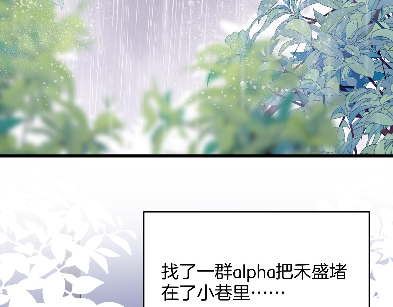 第37话 真是个温柔的傻瓜51