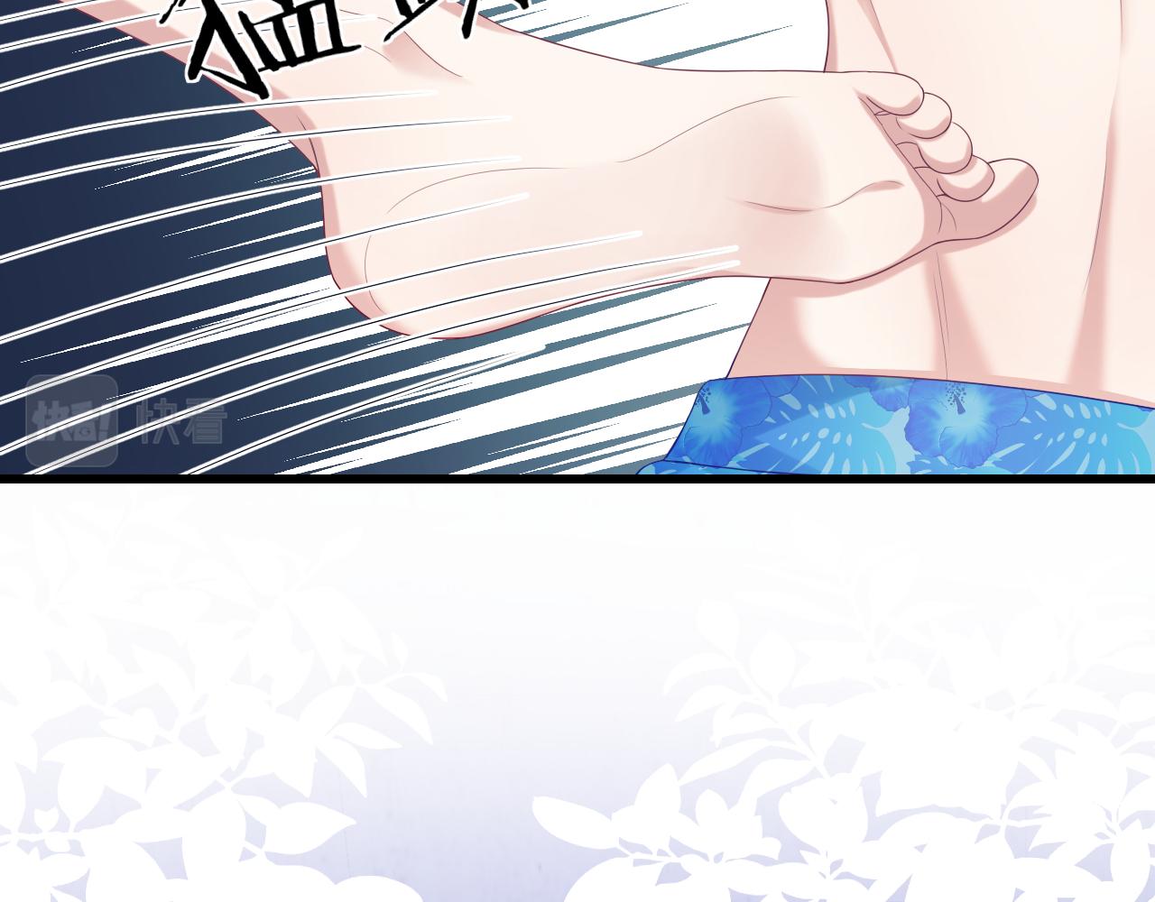 第43话 口是心非17