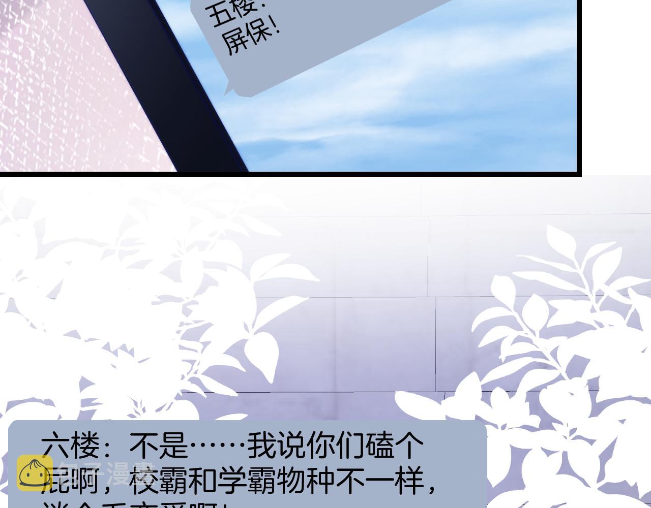 第55话 我想报答你呀~6