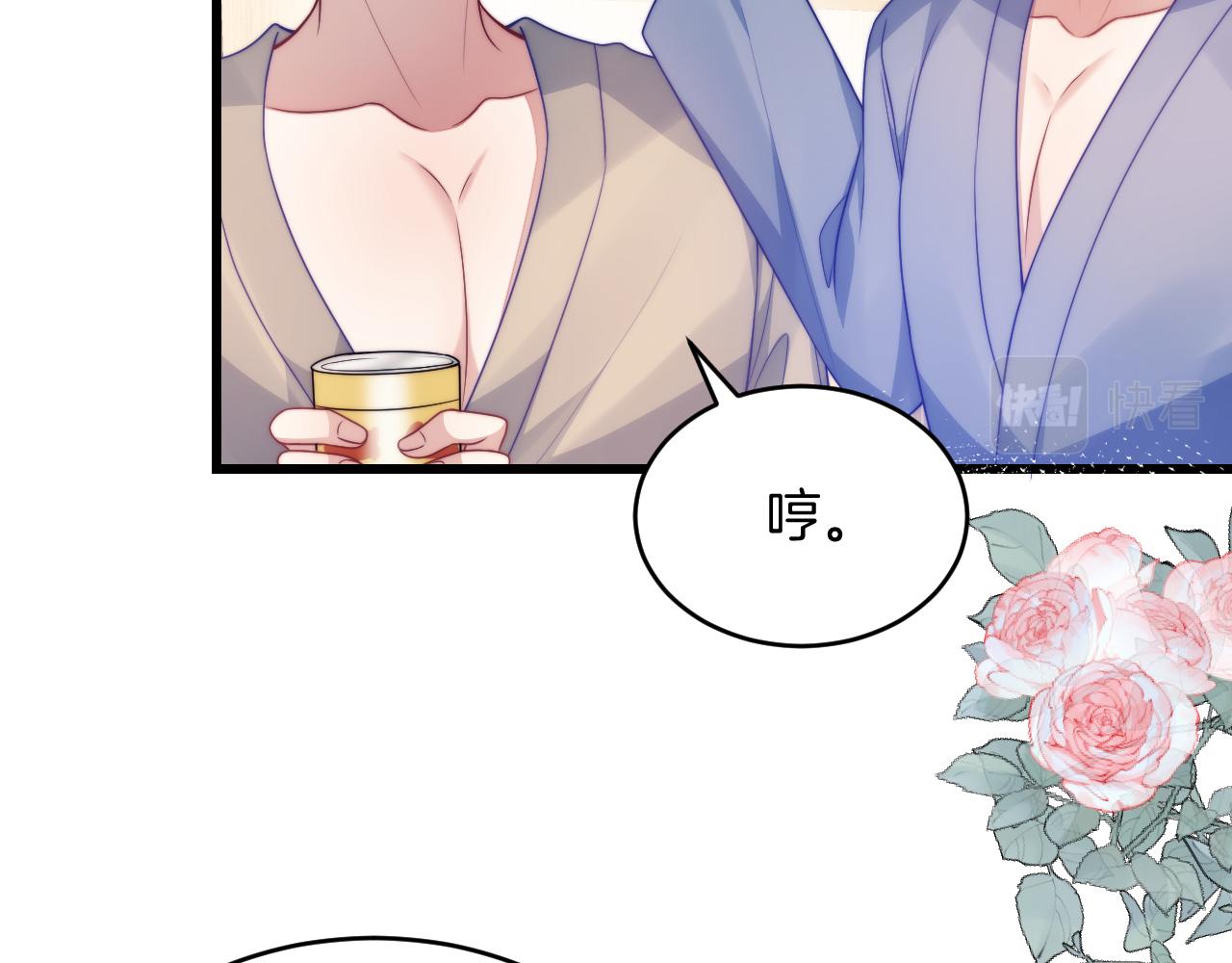 第63话 你身上的味道好闻75