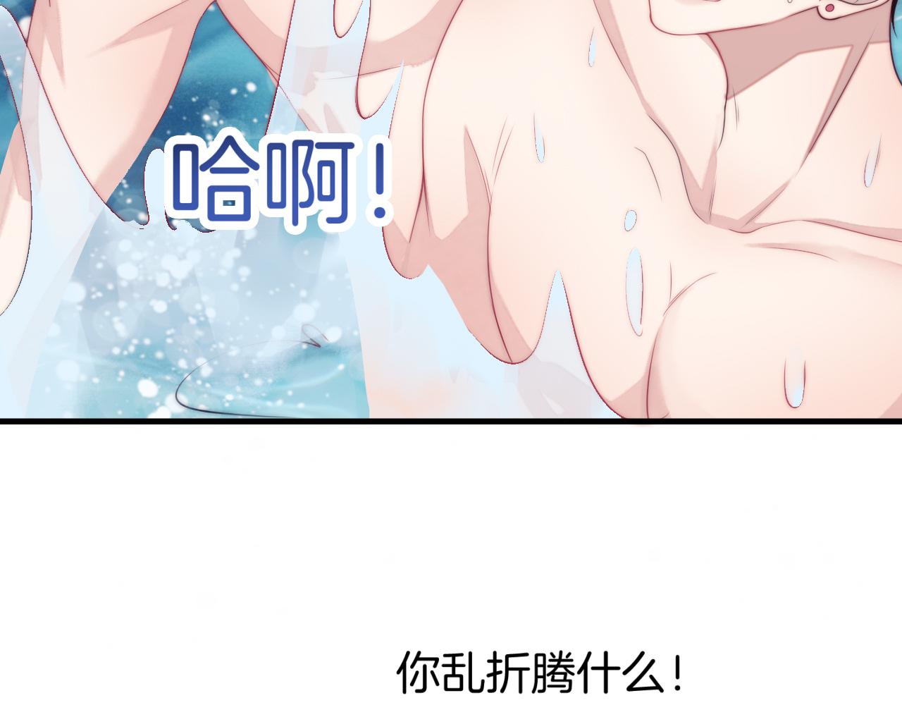 第7话 猫猫落水53