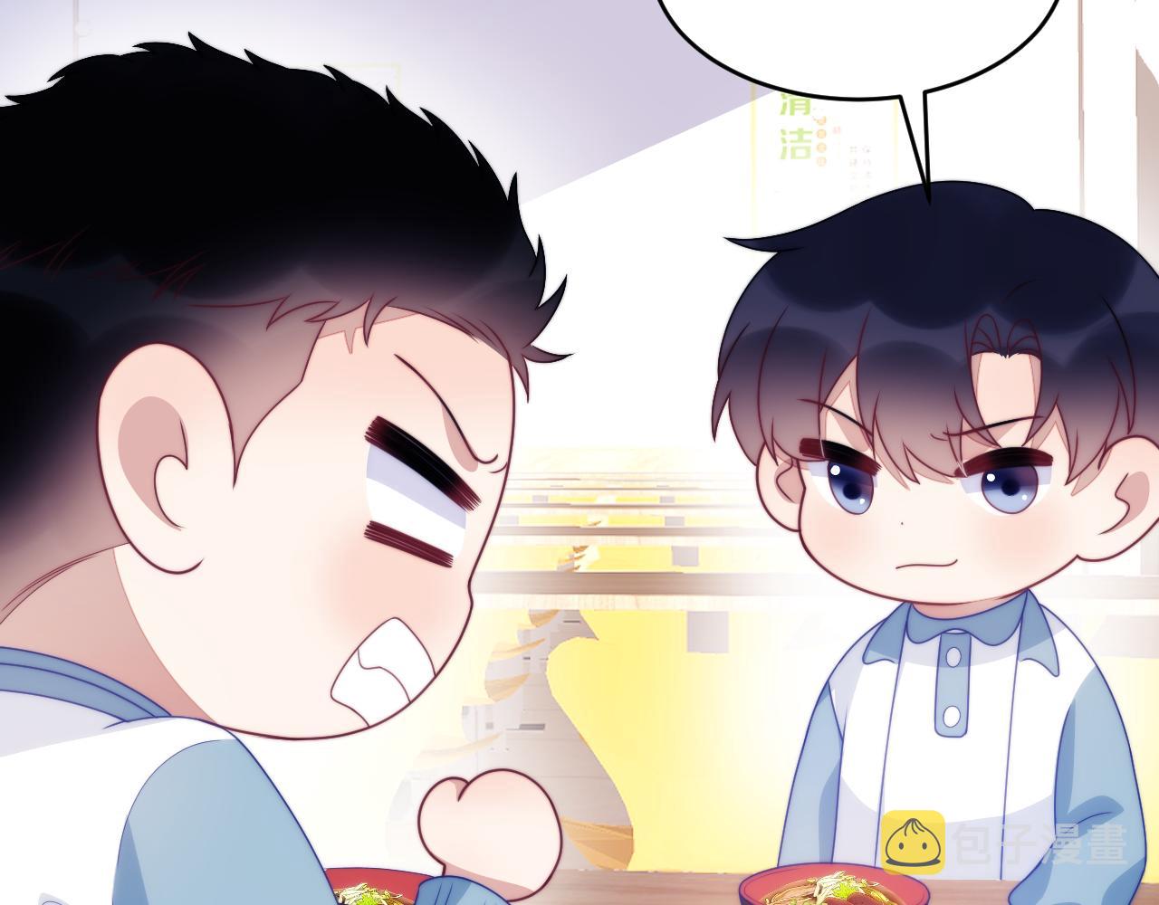 第49话 是我欠你的14