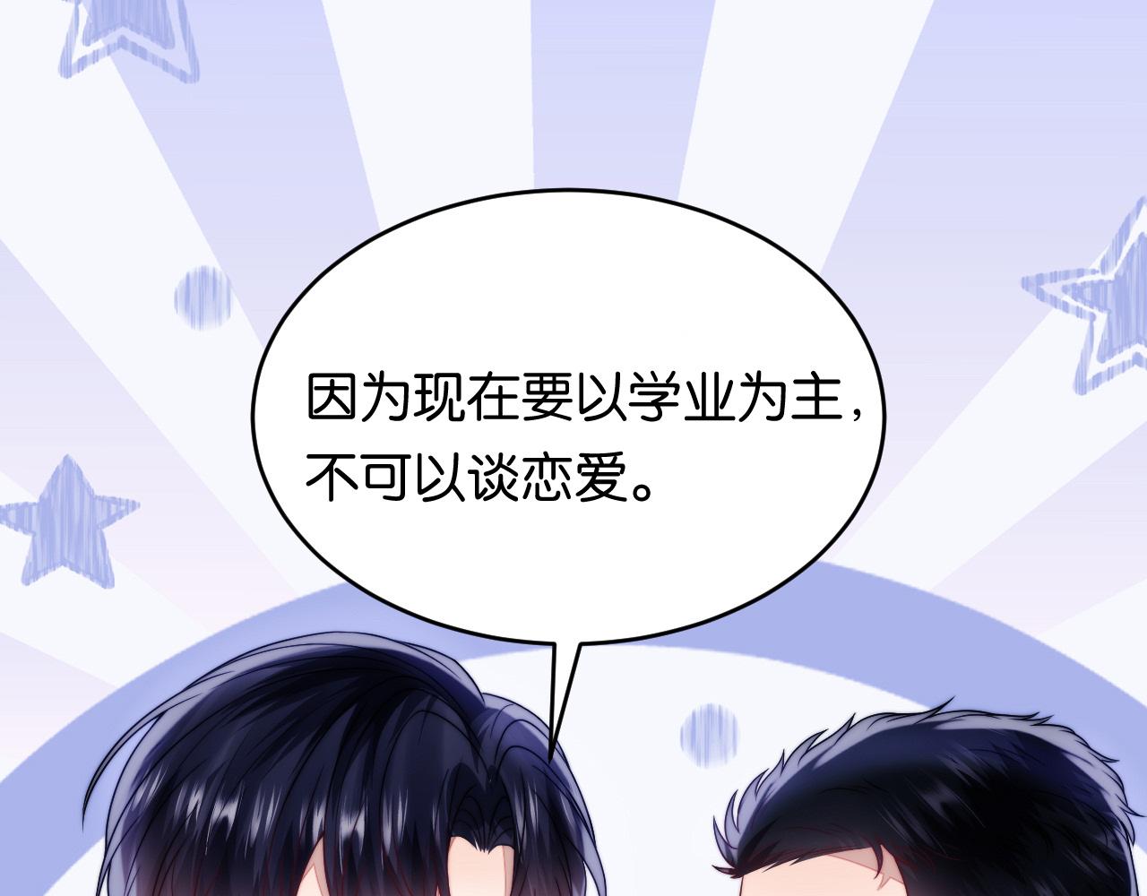第61话 人家寂寞了13
