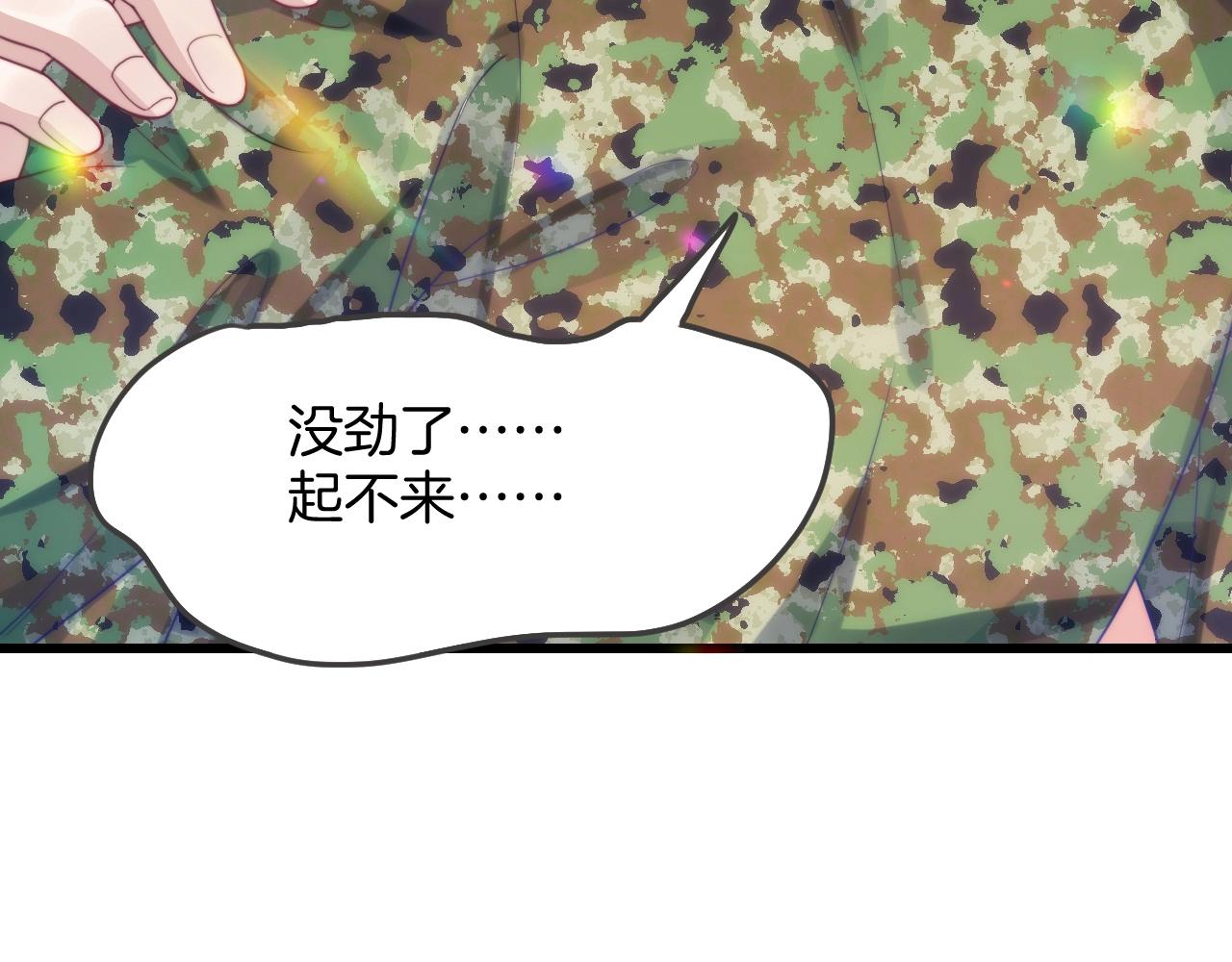 第11话 两个神经病88
