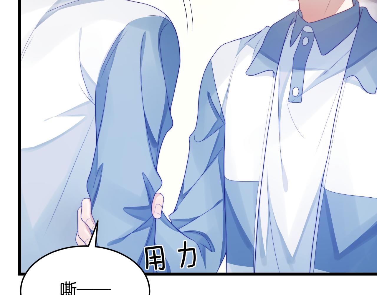 第36话 狗狗告白58