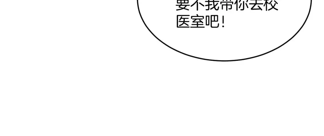 第66话 信息素好好闻70