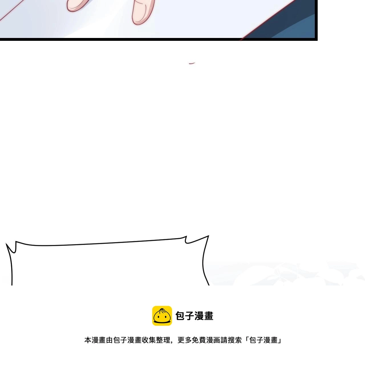 第6话 被人摸兽耳40