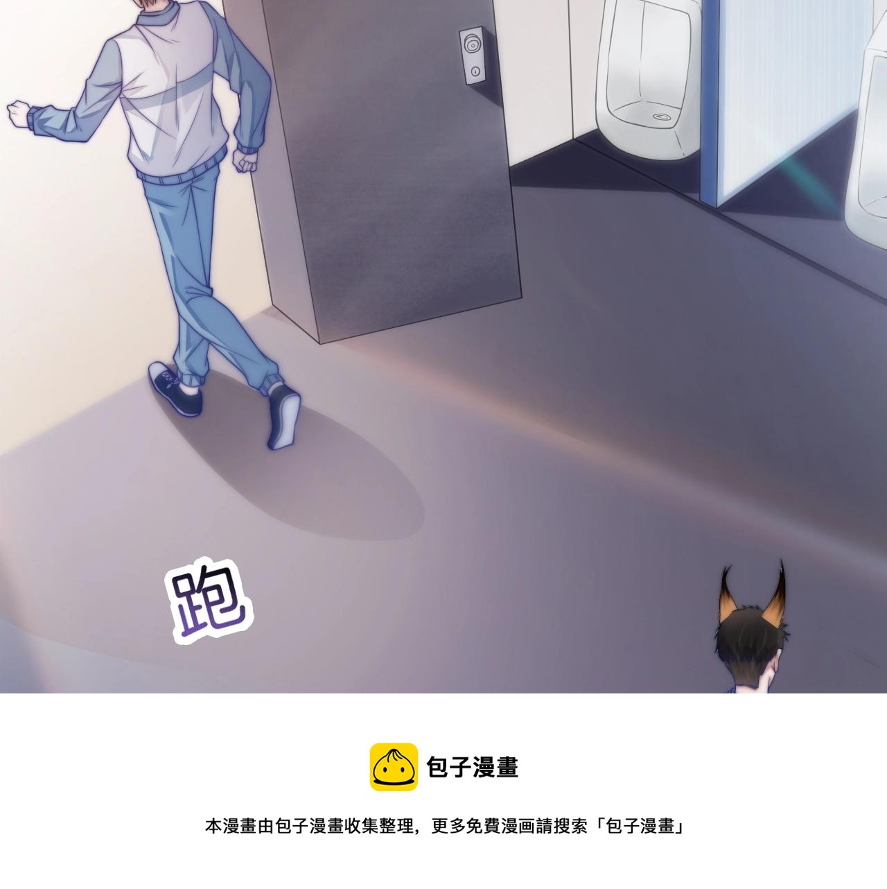第1话 腰挺细56