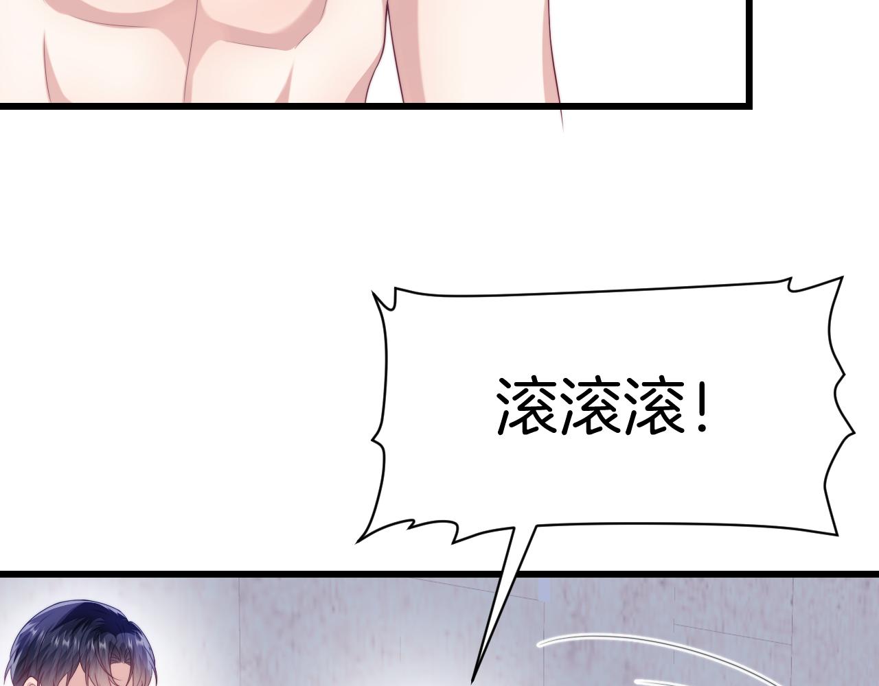 第43话 口是心非32