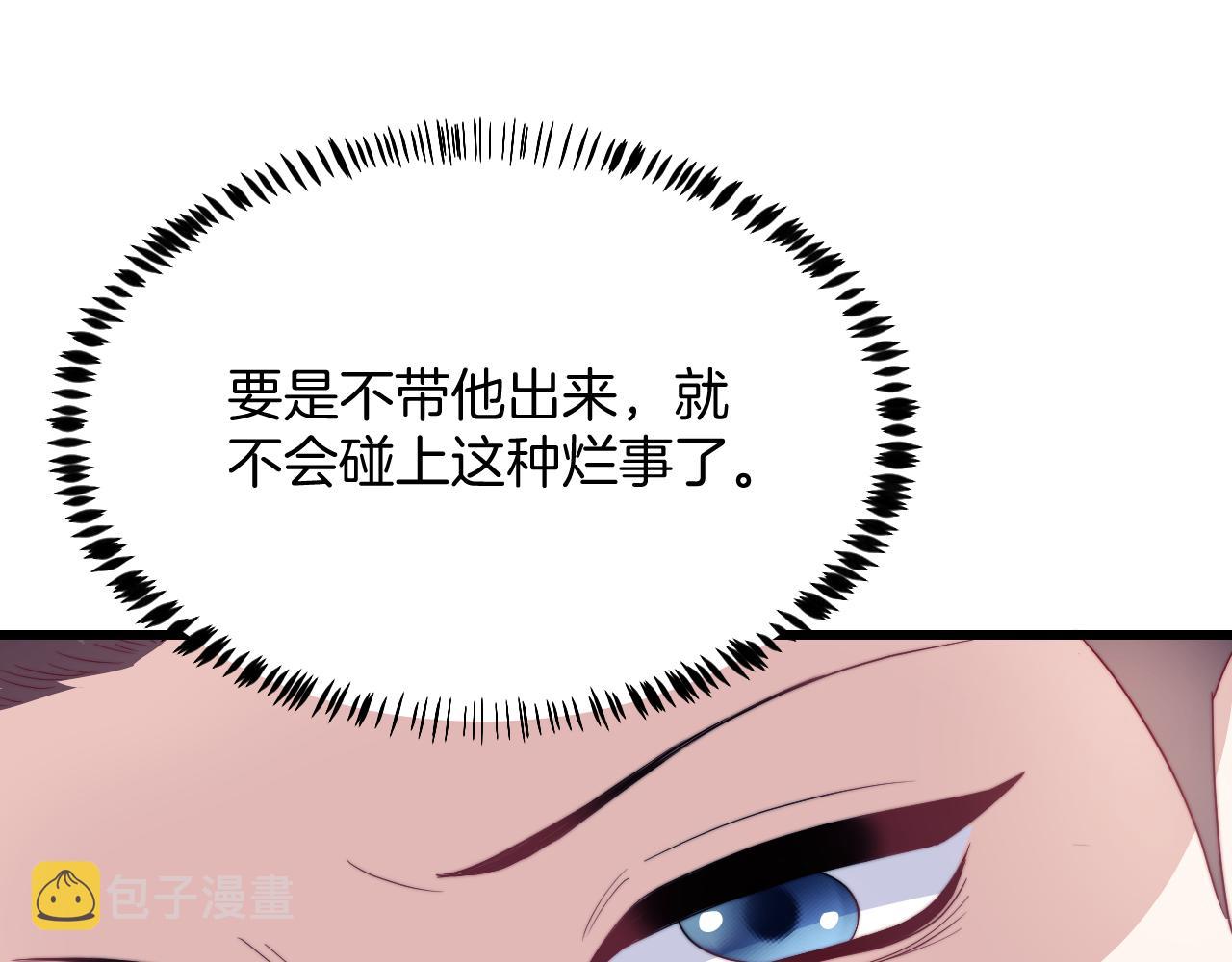 第34话 心机谢故37