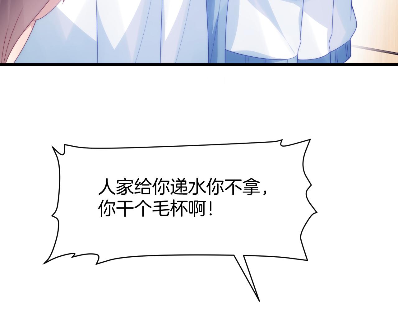 第46话 我的朋友我来护13