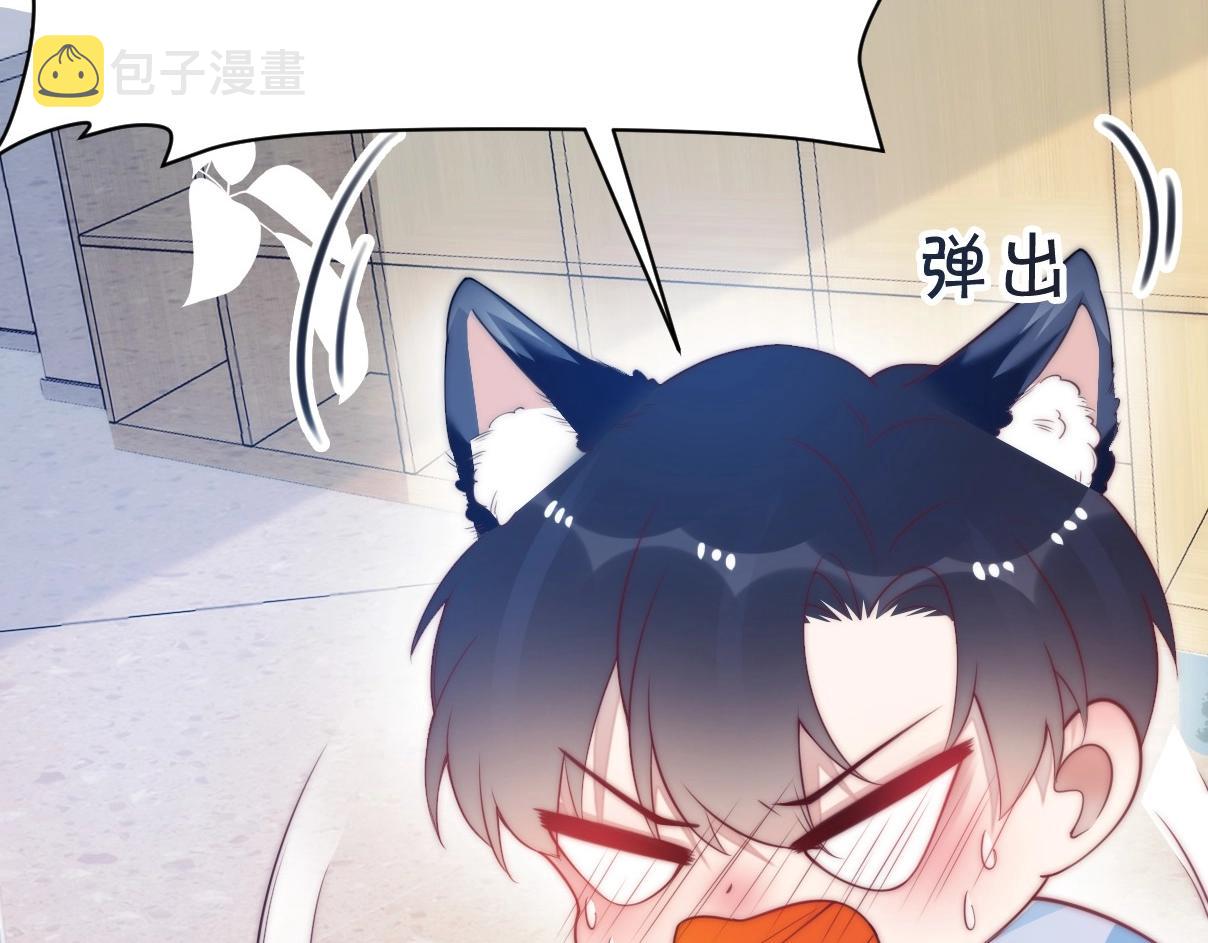 第4话 恶作剧大赛57