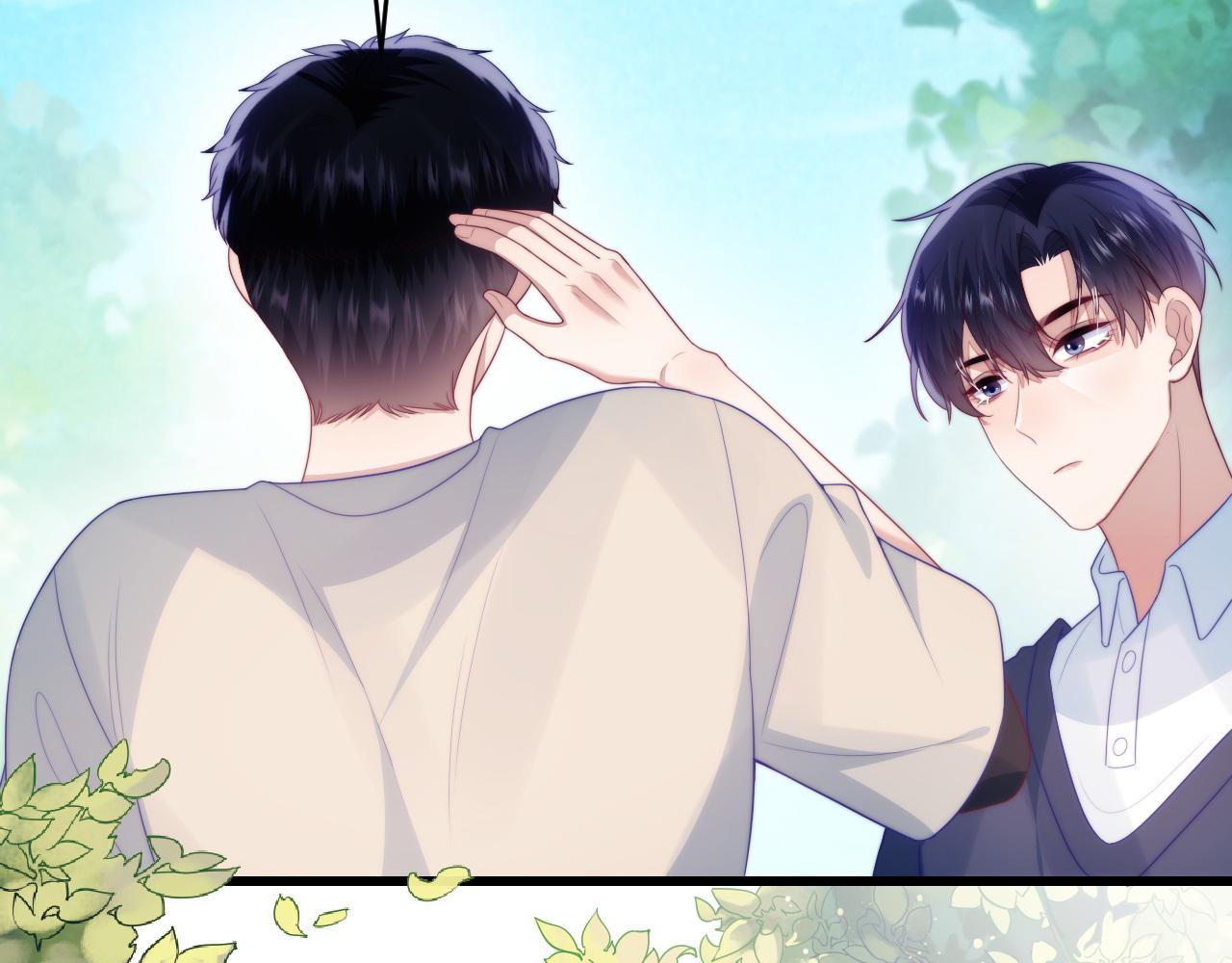 第48话 他竟然哄我了14