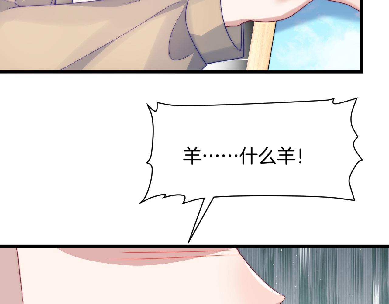 第60话 海边浪漫告白20