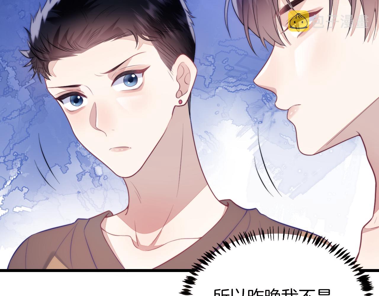 第19话 他挺讲义气的61